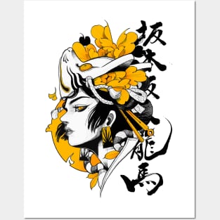 Japanese Samurai Geisha Fox Mask Modern Urban Style Posters and Art